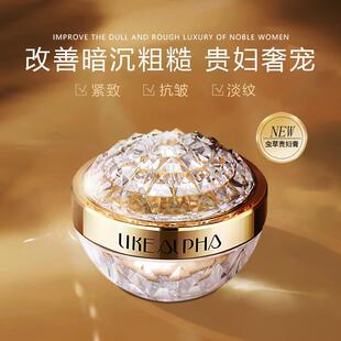 LIKEALPHA/羊胎盘虫草贵妇膏女神养颜(拍一发
