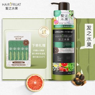 发之水果西柚清爽蓬洗发乳保湿控油深层清洁油脂无硅油洗发水