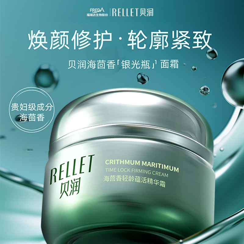 ����ﱴ������߶���˪�޻����¾���˪����ƷŮ