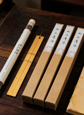 十二澄杞·无上清凉天然夏凉线香果韵清香解压家用电薰清凉夏天香