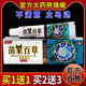 老邻人苗家百草顽藓医生 天猫药房旗舰店 皮肤外用护理乳软膏