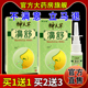 天猫药房旗舰店 神夫草濞舒喷剂20ml 瓶 濞舒神芙草抑菌鼻喷雾