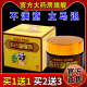 护必行苗药湿毒清抑菌乳膏 皮肤外用护理乳软膏 天猫药房旗舰店