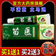 灵华山苗医宝宝草本乳膏15g儿童抑菌温和不刺激护理乳软膏