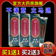 汉草东方韵南京同仁堂绿金家园草本痔无忧艾草保健膏20g 支