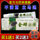 勇邦金蝉止抑菌乳膏20g 天猫药房旗舰店 皮肤外用痒护理乳软膏