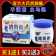 邹润安华佗透骨膏佰邦奇灵抑菌膏天猫药房旗舰店颈肩腰关节乳软膏