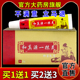 和真源一抹灵抑菌乳膏20g 皮肤外用护理乳软膏 天猫药房旗舰店