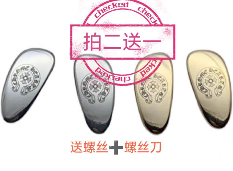 美潮眼镜CH克花鼻托纯钛叶子送四粒螺丝送螺丝刀一把