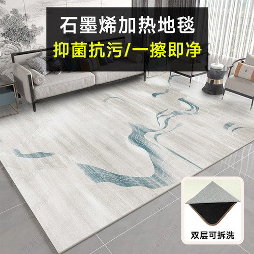 家用发热地毯石墨烯地暖垫可拆卸