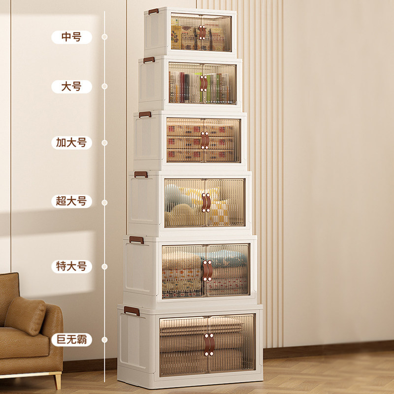 收纳箱加厚加硬透明带轮折叠箱超大收纳柜书本衣服被子阳台储物箱