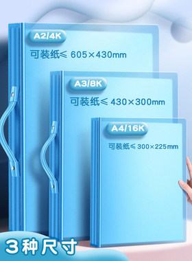 a3/a2/8k/4k儿童画册画夹收纳册画作品集收集8开绘画画收藏夹美术资料画纸文件夹存装画绘画册画册收纳8KA3