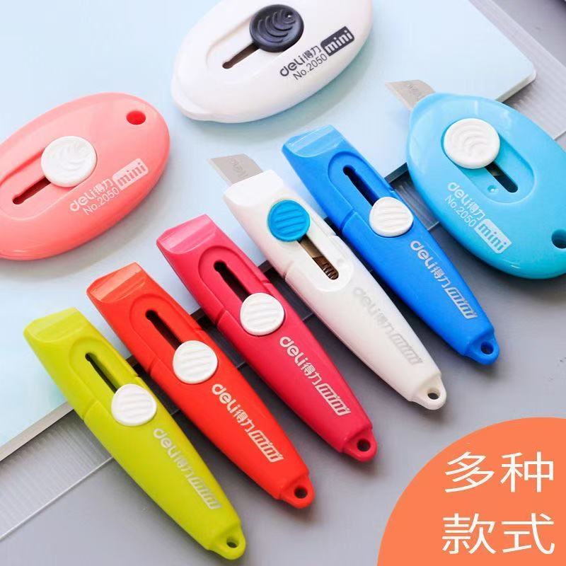 得力迷你美工刀学生用小号
