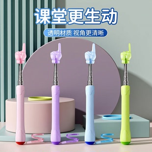 指读棒可伸缩透明手指教棒教鞭手指棒指挥棒戒尺家用幼儿园教棍早教用指教学阅读神器家用读书硅胶加厚手柄