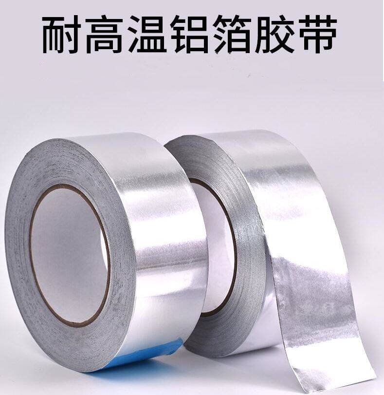 汽车排气管防火胶布耐高温纸缠绕胶堵漏胶工厂排风管修补胶带抗拉