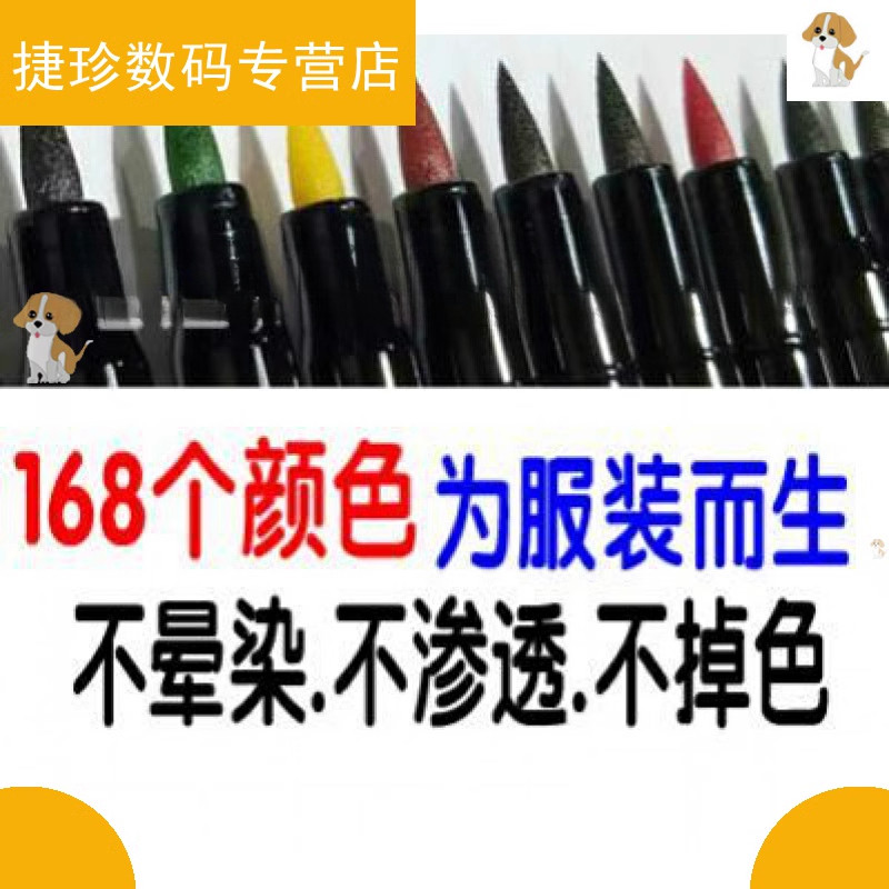恢复修补漂白家用改色补漆喷雾衣物填色鞋底帽子染料补色剂衣服