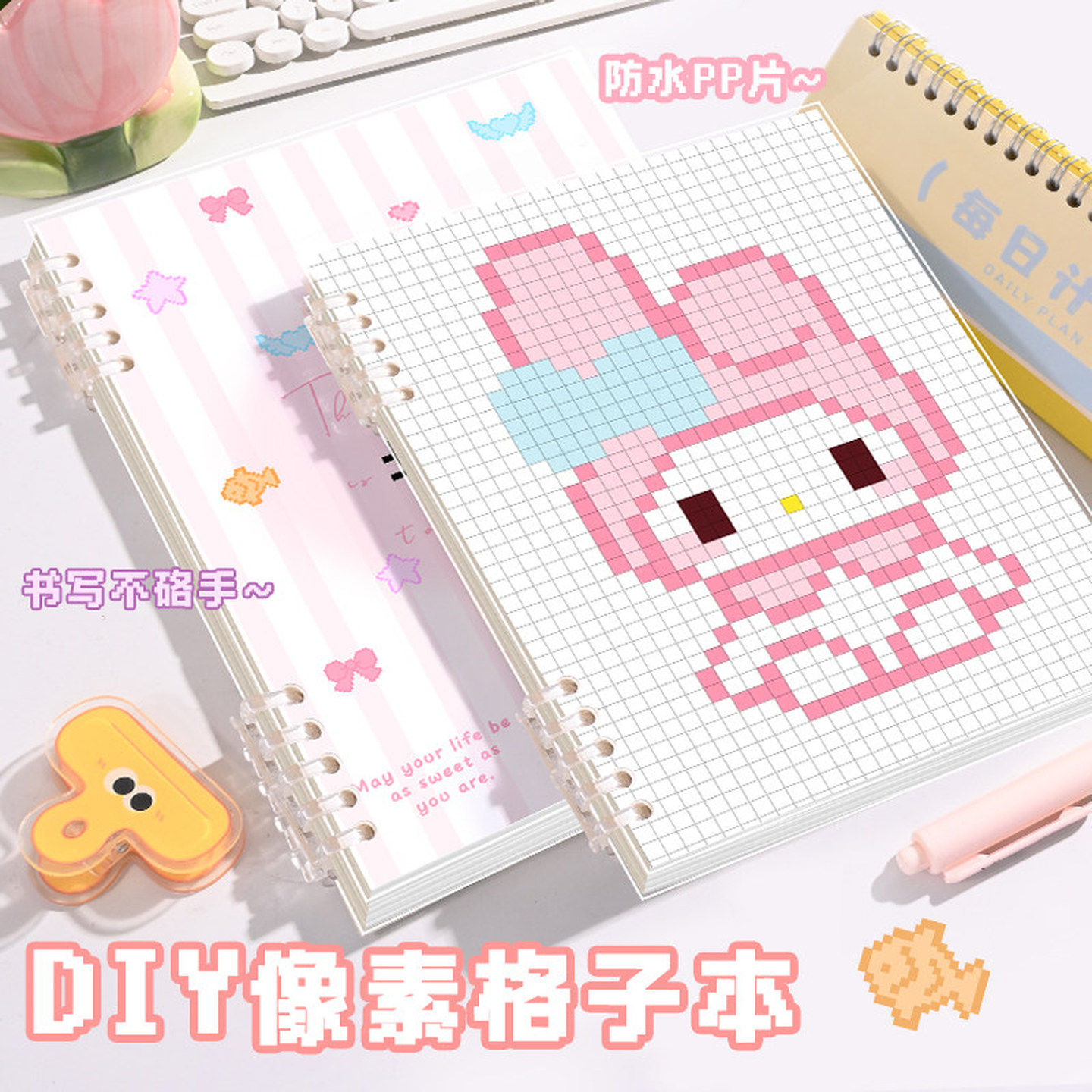 活页小方格画本公式涂鸦漫画涂色
