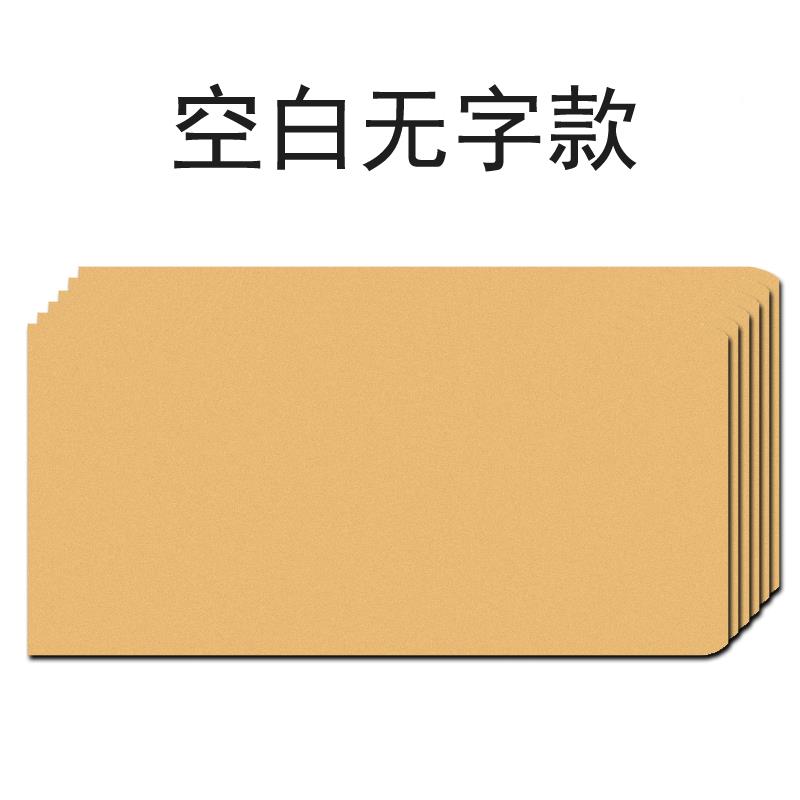 一次性装钱信封袋发工资信封袋