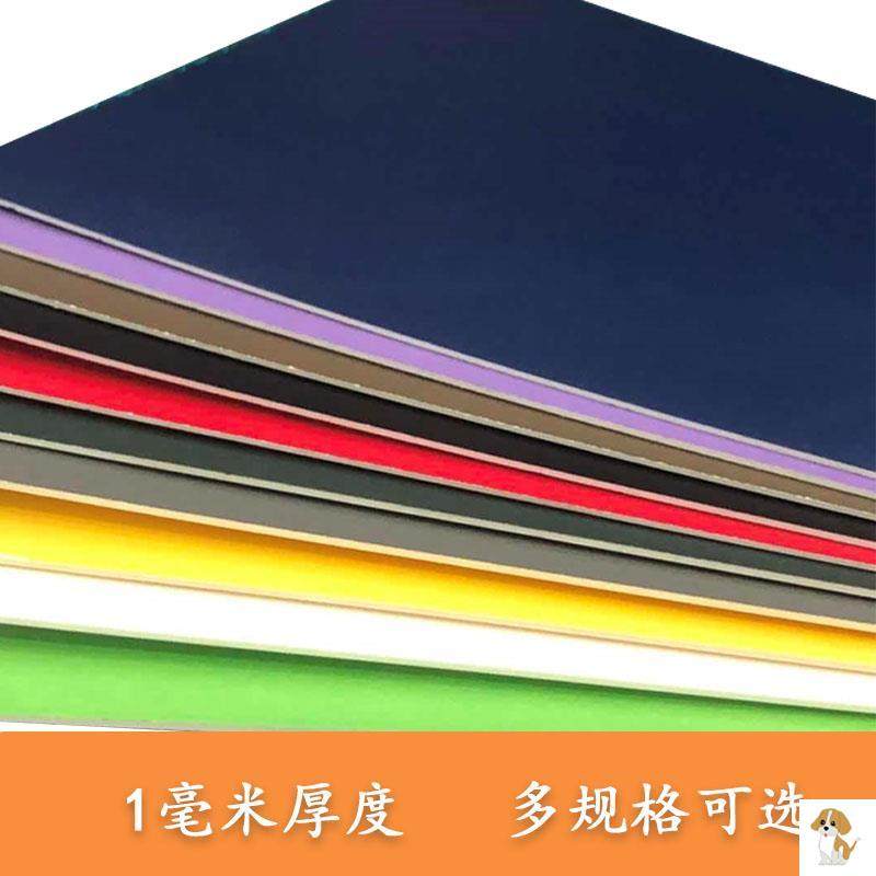 雕刻撕刻画纸板手工DIY黑卡白卡纸画框装裱内衬厚1mm模型卡8K开4K