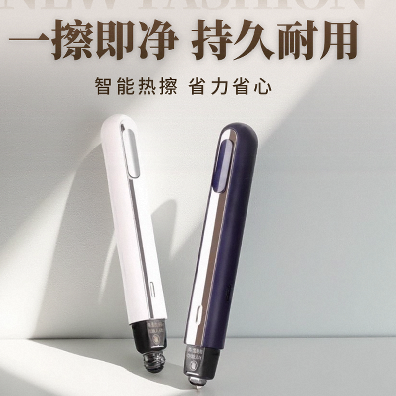 消字器电动橡皮擦不留痕多功能