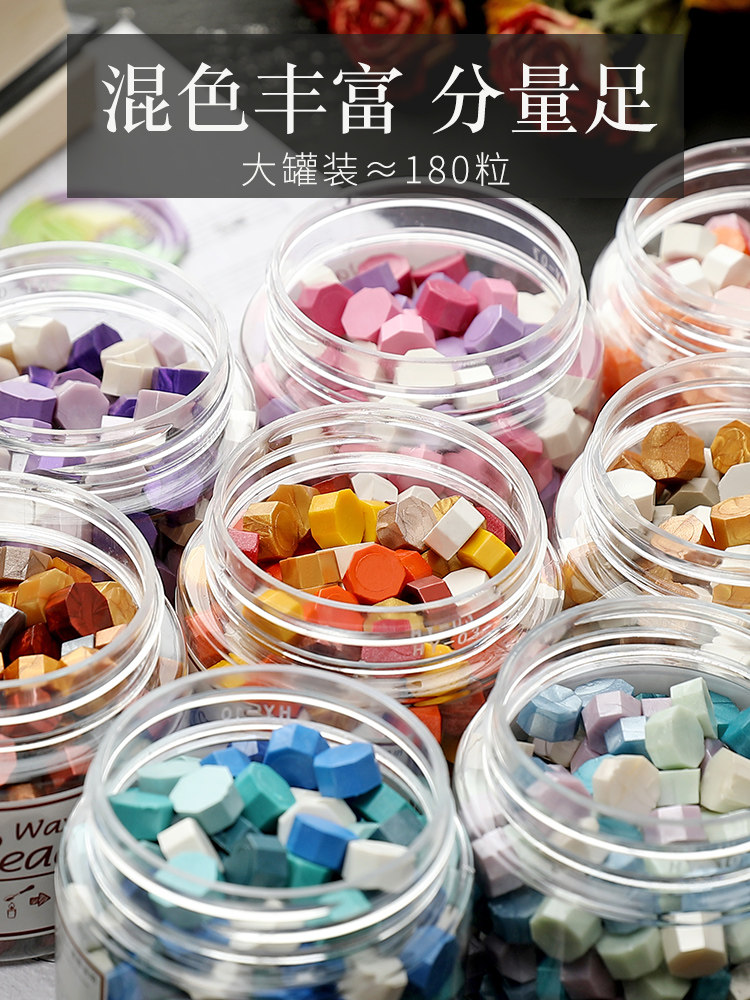 珠光火漆蜡粒 北欧混色170颗左右 复古火漆印章火漆印章封印定制蜡封