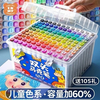 小学生美术生专用48色彩色水彩笔