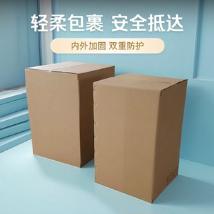 空调冰箱外包装纸箱子洗衣机快递打包大家电搬家加厚搬家神器纸盒