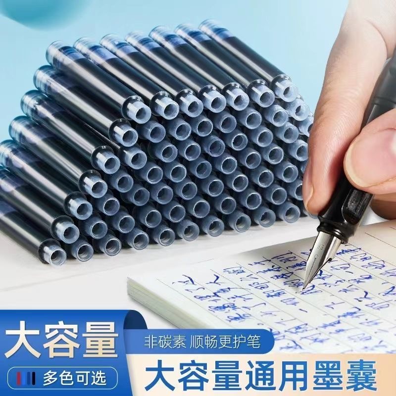 200支钢笔墨囊3.4mm口径