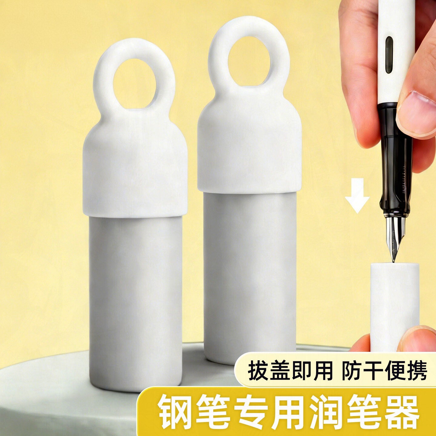 润笔器钢笔中小学生专用热敏可擦湿润笔尖蘸水笔工笔画摩易擦钢笔专用防干便携笔尖湿润拔盖即用办公用品钢笔