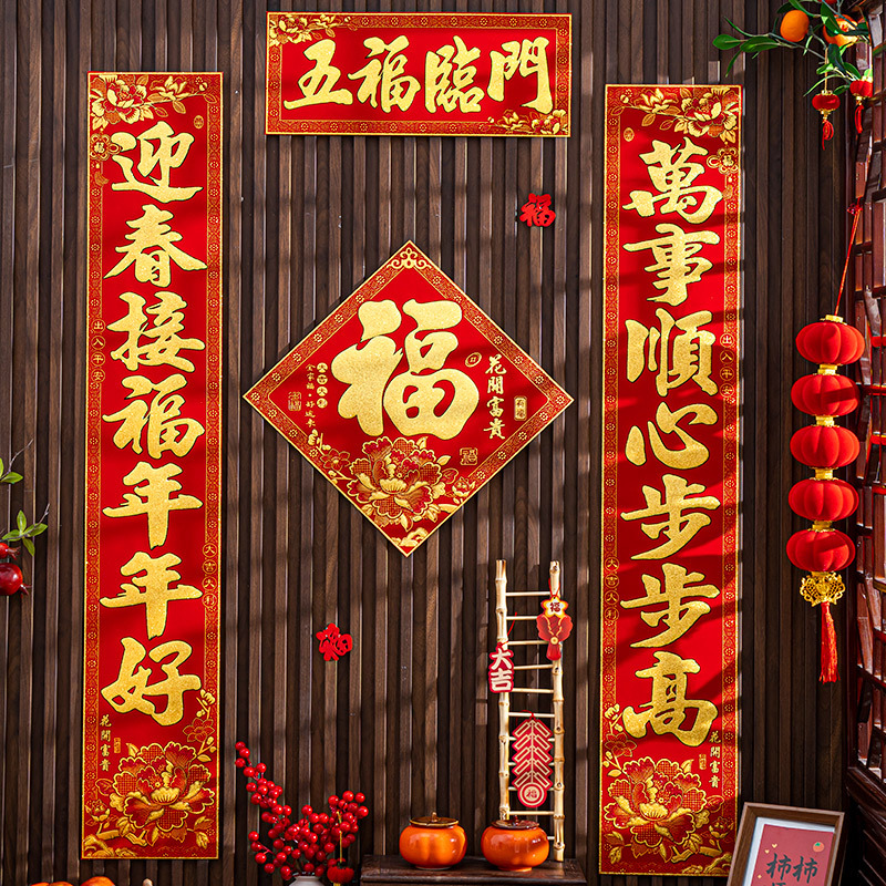 对联2026新款马年春联