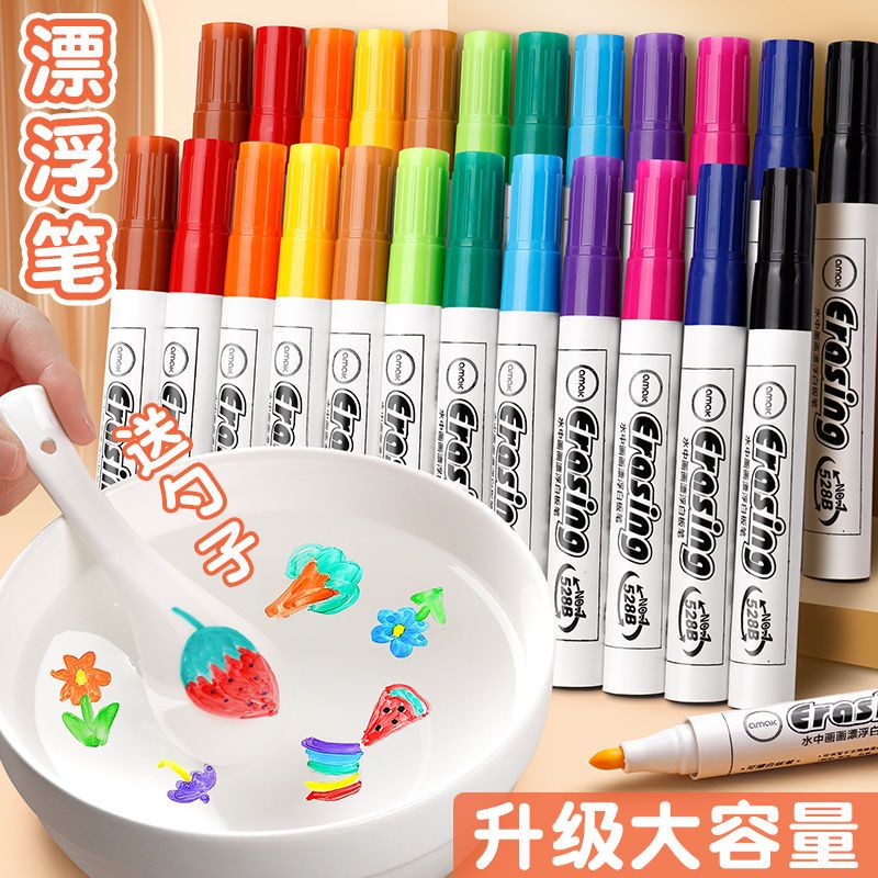 彩色大头可擦加粗写字遇水漂浮的