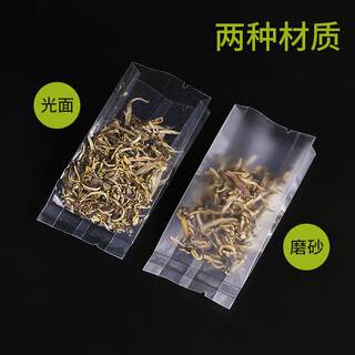 定制5克透明磨砂样品真空内袋内膜袋子100只花茶茶叶包装袋小泡袋