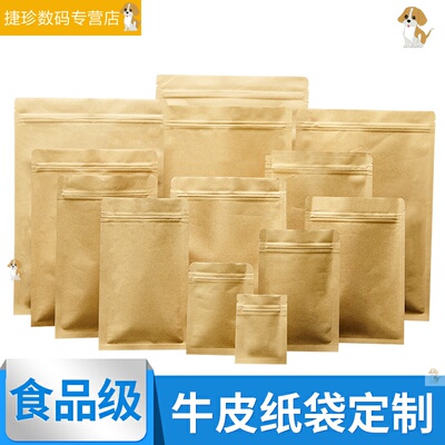 药粉分装袋中药袋中药的便携药包
