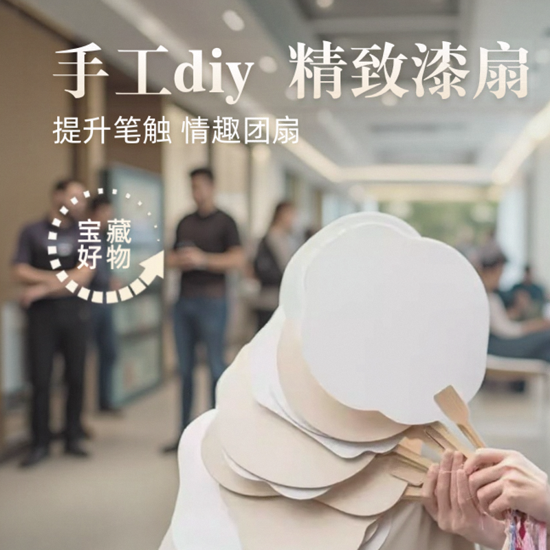 加厚宣纸团扇漆扇圆形扇子空白绘画美术扇子手工diy扇子熟宣纸练字