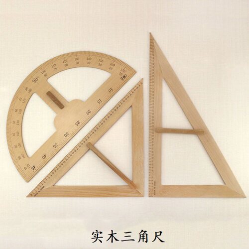 木头三角板45度60°等边三角尺
