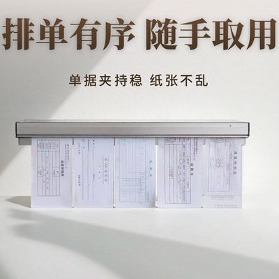 铝合金小票夹排单条挂纸架单据夹