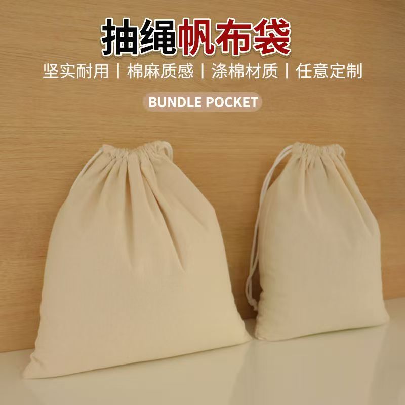 编织袋子大米收纳袋棉麻