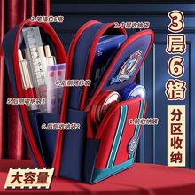 英伦风书包笔袋2025超火小学生文具盒新款女生男孩儿童铅笔盒女孩款大容量初中生简约高颜值简约风轻便