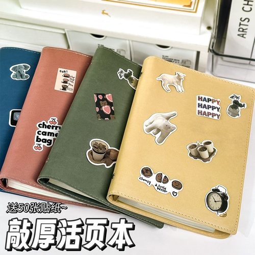 活页笔记本b5软皮活页本