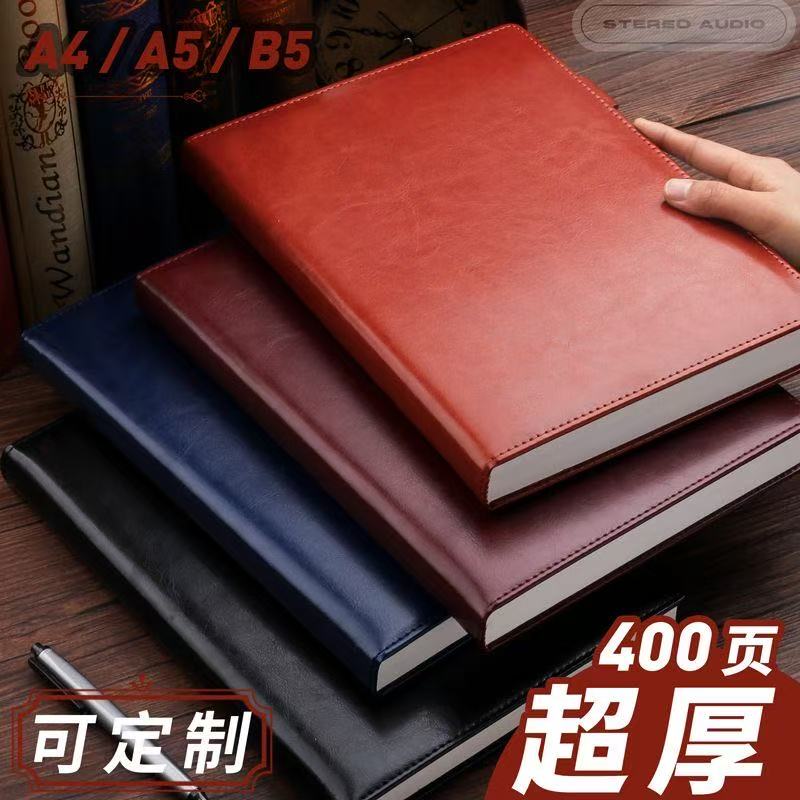 超大加厚高档商务黑皮大号皮面笔
