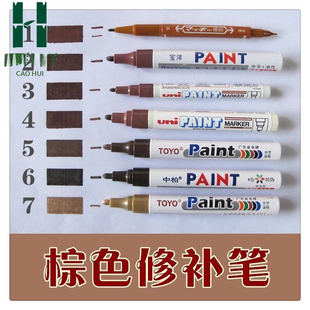 油性记号笔棕色深棕色防水防油速干不掉色大号大头加大加粗马克笔红色不易断100号钢笔高颜值刷题笔考试粗头