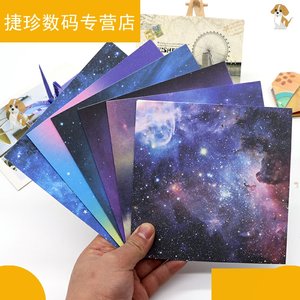 15厘米正方形儿童印花手工折纸diy剪纸千纸鹤彩色纸星空叠纸卡纸千纸鹤折专用纸纸折纸彩色制作材料卡纸