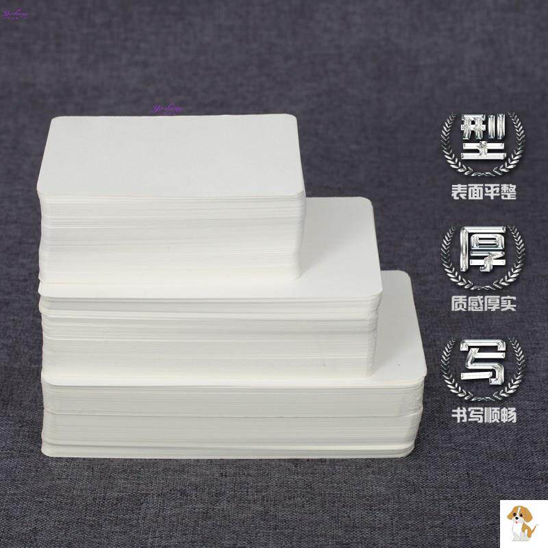 硬质白卡纸留言空白英文单词卡长方形手写diy涂鸦小卡片白色定制