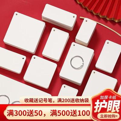 正方形纸板白板片纸加厚白卡纸硬