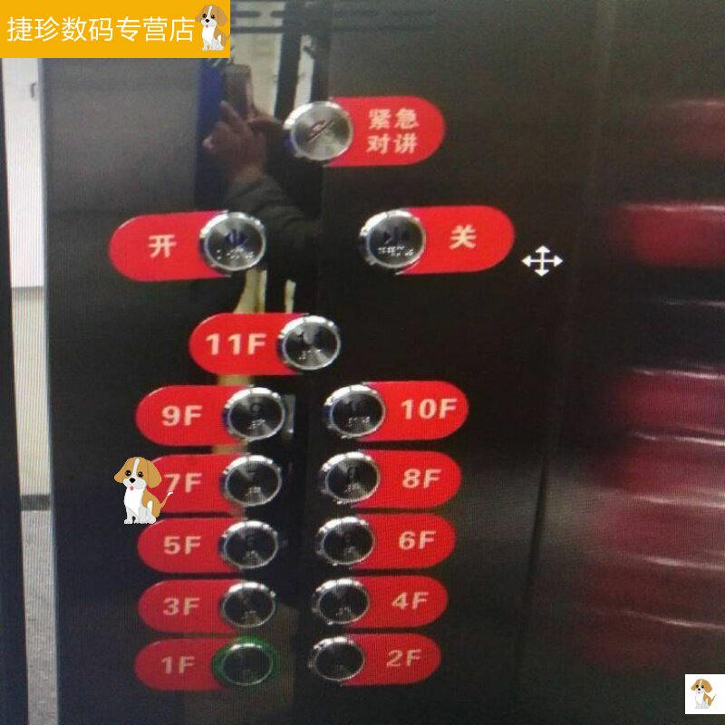 客梯标志楼层亚克力电梯指示牌图片