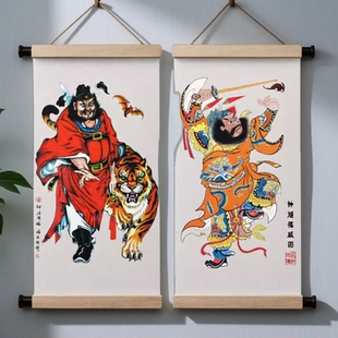 风格 玄关新中式 饰画墙壁新中式 钟馗镇宅门神赐福平安招财招福纳福中国风国潮挂画壁画国画天师钟馗家用画像装