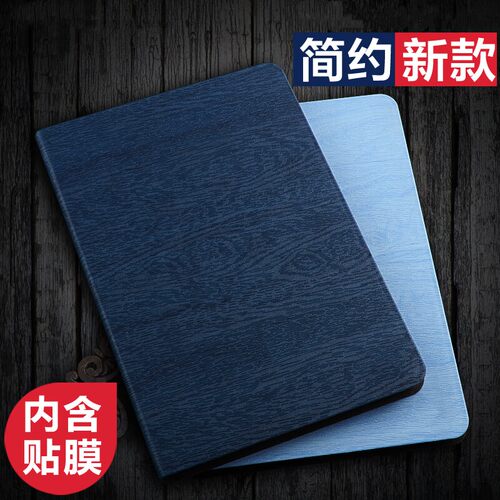 适用iPadMRJP2CH/A平板