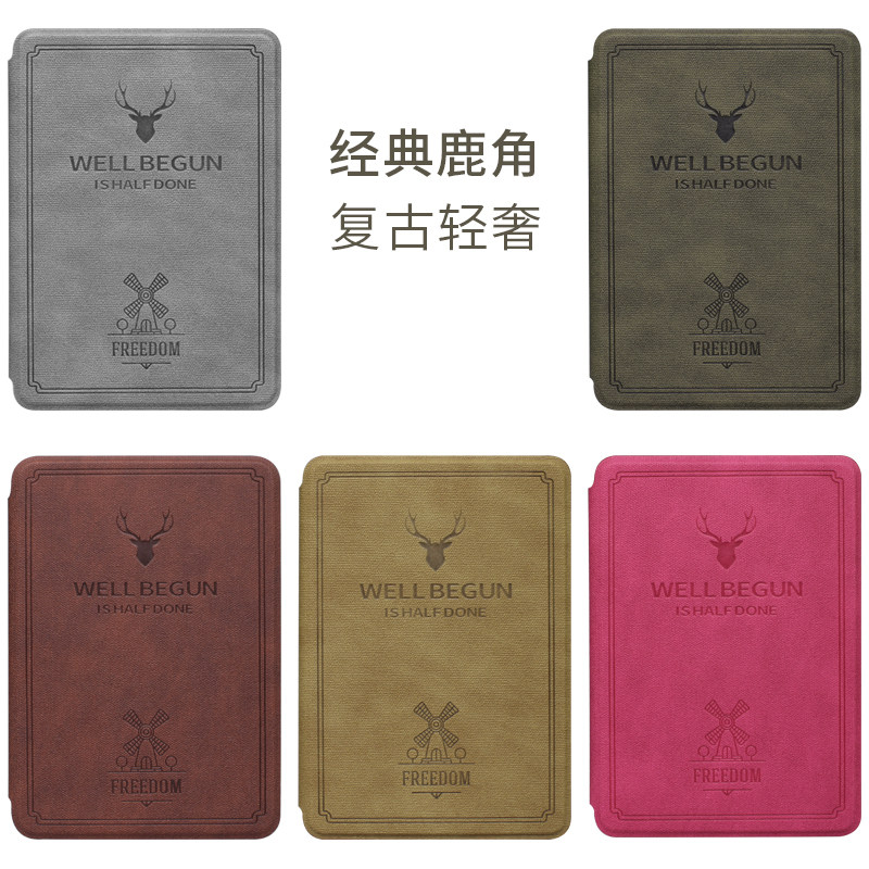 适用亚马逊kindle保护套7