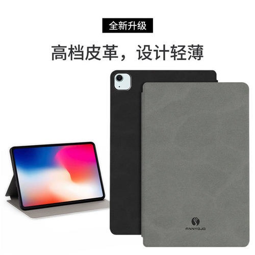 适用苹果iPadAir72025