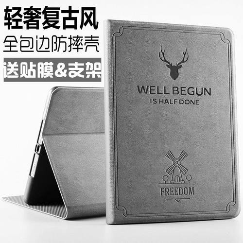 适用平板ipadr2外壳1支